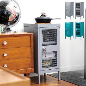 ハモサ ロワール 2 スチール キャビネット HERMOSA LOIRE 2 STEEL CABINET