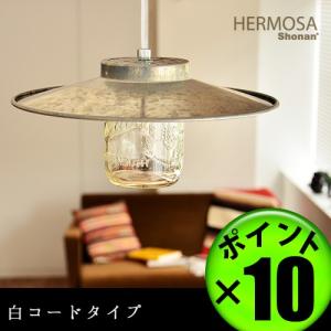 HERMOSA（ハモサ） 照明 照明器具 マリブ ランプ 1灯型 HERMOSA MALIBU