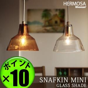 HERMOSA ハモサ DINER3（ダイナー3） HERMOSA DINER 3 / ハモサ ダイナー3 - インテリア・家具通販【FLYMEe】