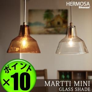 ハモサ HERMOSA MARTTI 3 WH マルティ3 シーリングライト OUTLET】MARTTI 3 WH マルティ 3 ペンダントランプ ホワイト
