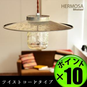 照明 ペンダントライト ハモサ ダイナー3 [3灯タイプ] / HERMOSA DINER