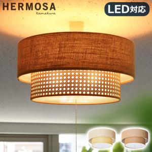 ハモサ リーデン2 シーリングランプの買取情報