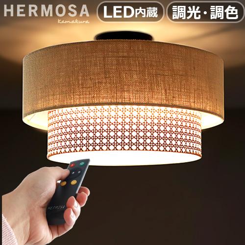 【特典付】 シーリングライト LED リモコン付き 天井照明 直付け おしゃれ 北欧 ハモサ リーデ...