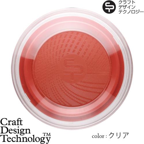 Craft Design Technology 朱肉 item05:Inkpad