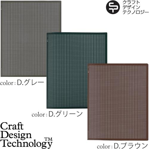 Craft Design Technology バインダーファイル item08:A4 Binder