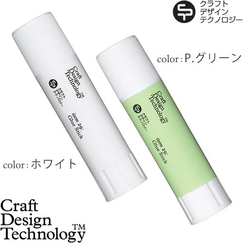 Craft Design Technology スティックのり item29:Glue Stick
