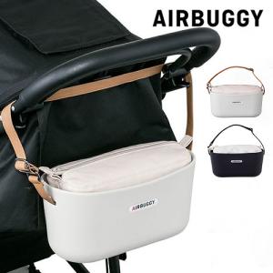 エアバギー イーオーガナイザー AIRBUGGY e*ORGANIZER