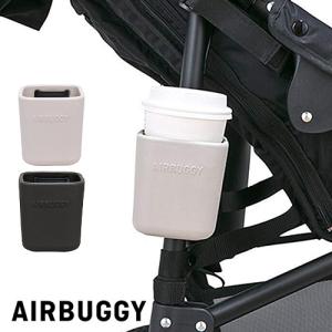 エアバギー イーバギーホルダー AIRBUGGY
