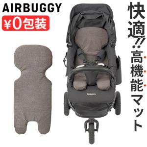 サイベックス（CYBEX） 正規品 プラチナム フットマフ [セピアブラック