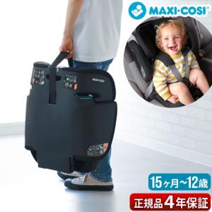 MAXI-COSI（マキシコシ） 正規品 ペブル360 チャイルドシート 新生児