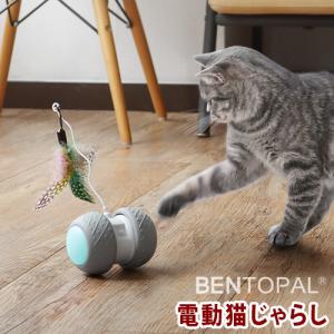 自動猫じゃらし 猫用おもちゃ の商品一覧 猫用品 ペット用品 生き物 通販 Yahoo ショッピング