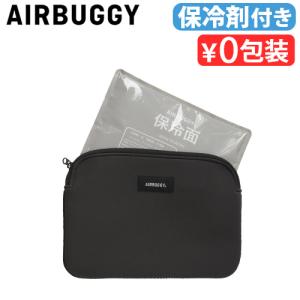 正規品 エアバギー 3WAY バックパック キャリー クールクッション AIRBUGGY 3WAY BACKPACK CARRIER COOL CUSHION ペット 冷却 グッズ ジェル 保冷剤 長持ち 夏｜plywood