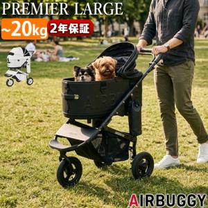 AIRBUGGY（エアバギー） ドーム3・スモールサイズコット取付アダプター