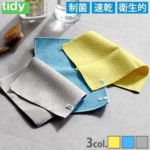 ネコポスOK 掃除用クロス ティディ ワイプクロス tidy Wipe Cloth