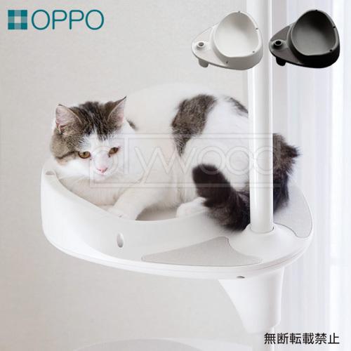 オッポ バケットシェルフ [本体別売り] OPPO BucketShelf JTOP-OT-669-...