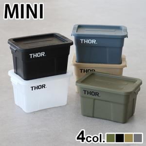 小物入れ 収納ボックス フタ付き Trust THOR MINI TOTE WITH LID トラスト ソー ミニ トート ウィズ リッド