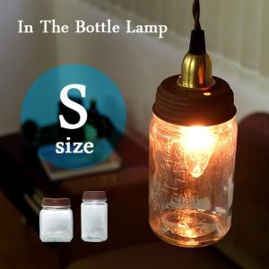 照明 照明器具 In The Bottle Lamp [ DAZEY / MASONS(S) ] 送料無料 特典付き！｜plywood