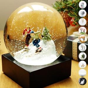 スノードーム クリスマス スノーグローブ クール スノー グローブ Cool Snow Globes
