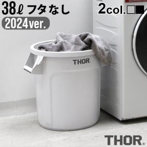 ゴミ箱 屋外 おしゃれ ダストビン プランターカ...の商品画像
