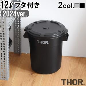 ゴミ箱 屋外 おしゃれ ふた付き ダストビン プ...の商品画像