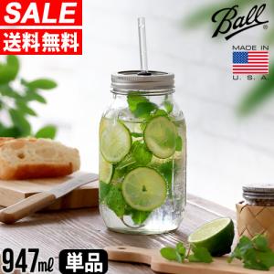 【SALE大特価】送料無料 ドリンクボトル ボトル 容器 ストロー付き メイソンジャー 正規品 Ball レッドネック ガズラー 947ml [単品] Rednek Guzzler