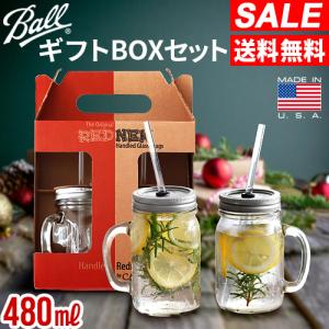 BALL メイソンジャー ワイドマウス 940ml クリア 保存瓶 口広 蓋付き