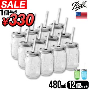 メイソンジャー エリート 500 ) Ball ボール 保存 瓶 容器 密封 ガラス