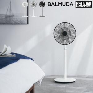 収納袋付き 扇風機 バルミューダ ザ・グリーンファン BALMUDA The GreenFan EGF-1800 [Battery＆Dockなし] DCモーター｜