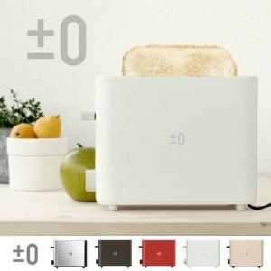 ±0 Toaster  プラスマイナスゼロ　トースター XKT-V030 あすつく対応 送料無料 ポイント10倍｜plywood