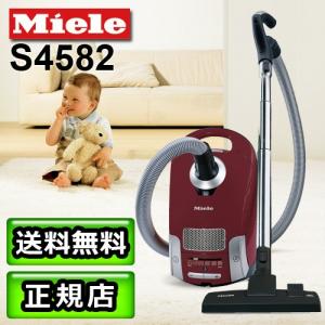 miele ミーレ 掃除機 S4582 タイベリーレッド 送料無料 正規品 特典付き P2倍