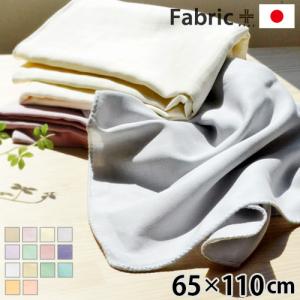 バスタオル ガーゼ 湯上りガーゼタオル Fabric Plus