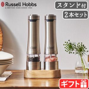 PEUGEOT（プジョー） オレロン 14cm チョコ ペパーミル・ソルトミル