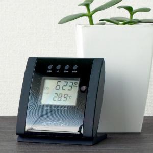 【送料無料】ambienTec　CO2 MONITOR アンビエンテック　CO2モニター [二酸化炭素濃度計]