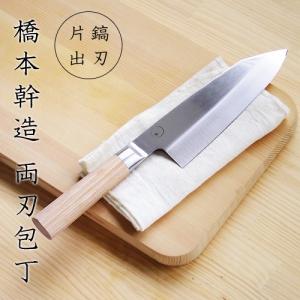 貝印 包丁 kai House 橋本幹造 両刃包丁 剥物 : plywood - 通販