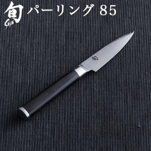 包丁パーリングナイフ 貝印 旬 Classic 正規品 パーリング 85｜plywood