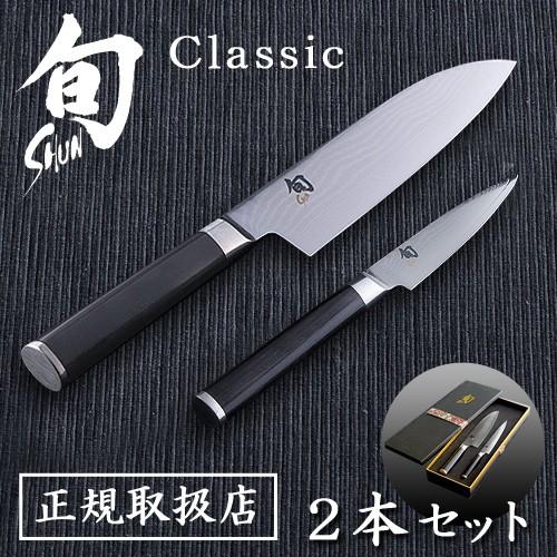 【正規品】旬 Classic 2本セット [三徳175/パーリング85] 027DM0909 右利き...