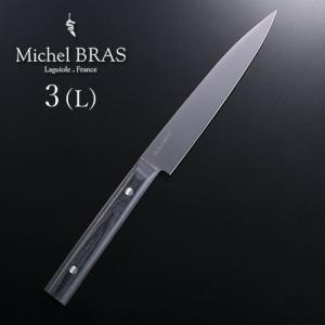 送料無料】 Michel BRAS ミシェルブラス 包丁 《No.3》 BK-0003 230mm