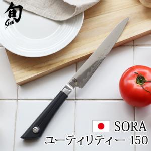 貝印 【正規品】旬 Classic 2本セット [三徳175/パーリング85