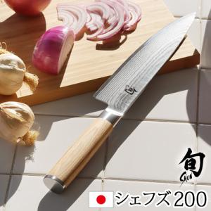 正規品 包丁 シェフナイフ 牛刀 ステンレス 旬 Classic White クラシックホワイト シェフズ 200mm｜plywood