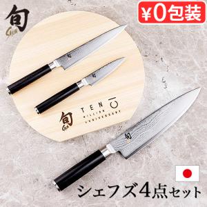 貝印 包丁 旬 三徳D 175mm 世界から賞賛される万能包丁 三徳包丁