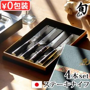 ステーキナイフ 12cm (120mm) 濃州正宗作 関の刃物 ダマスカス鋼 69層