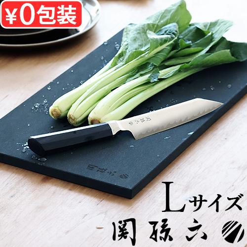 【選べる特典付】貝印 関孫六 マスターライン まな板 [ Lサイズ ] KAI 日本製 黒 ブラック...