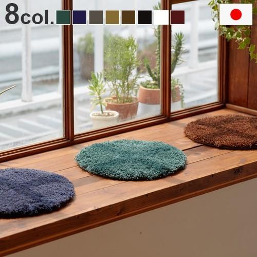クォーターリポート チェアパッド メドウ QUARTER REPORT Chair pad Mead...