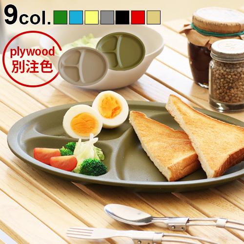 トライベッカ PLAウェア ランチプレート TRIBECA PLAWARE LUNCH PLATE