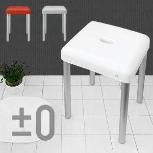 ±0 Bath Stool 38cm プラスマイナスゼロ バススツール 38センチ プラマイゼロ｜plywood