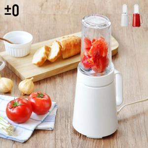 0 ジューサー ミキサー フードプロセッサーの商品一覧 家電 通販