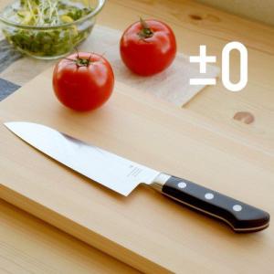 【送料無料】 ±0 Kitchen Knife プラスマイナスゼロ 三徳包丁 ZKH-U010(B)｜plywood