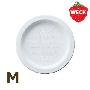 WECK（ウェック） 保存容器 ガラス キャニスター モールドシェイプ WE