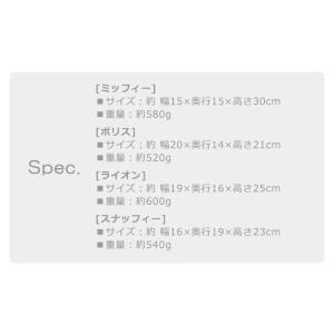 ナイトライト ミッフィー ミスターマリア ファ...の詳細画像2