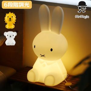 スターライトミッフィー、50cm、リモコン付き plywood_11525008